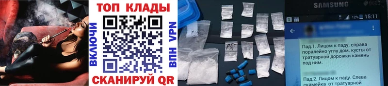 Купить Городище Каннабис ГЕРОИН Лсд 25 АМФ Мефедрон mega как зайти СОЛЬ COCAIN