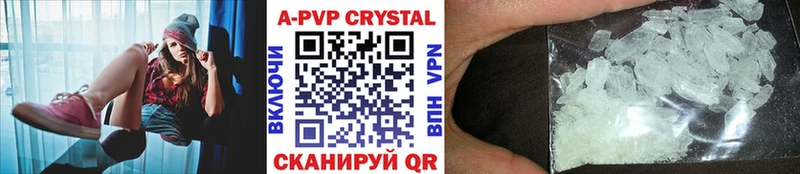 A PVP VHQ  blacksprut tor  Городище 