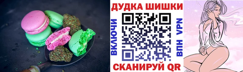 наркота  Городище  даркнет телеграм  Еда ТГК конопля 
