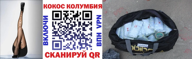 гидра ССЫЛКА  Городище  Cocaine VHQ 