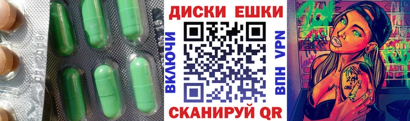 Ecstasy VHQ Городище