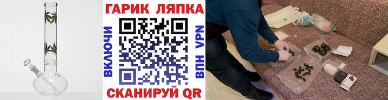 Гашиш хэш  Городище 