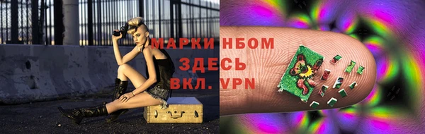 мет Балахна