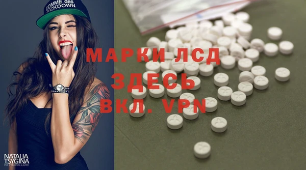 скорость mdpv Арсеньев