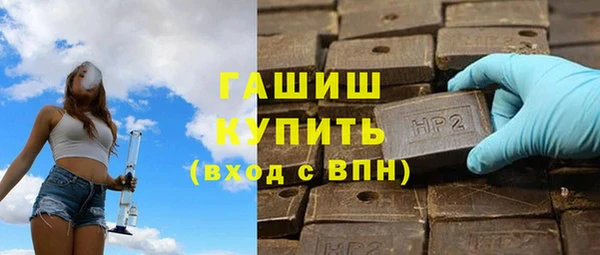 мяу мяу кристалл Сатка
