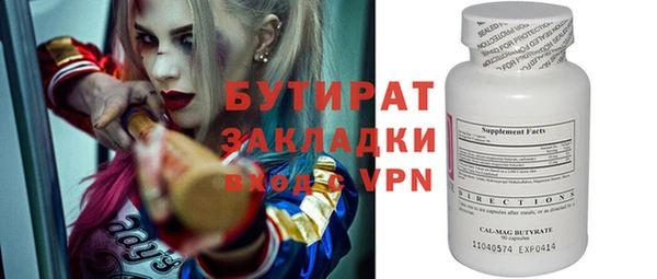 MESCALINE Балабаново