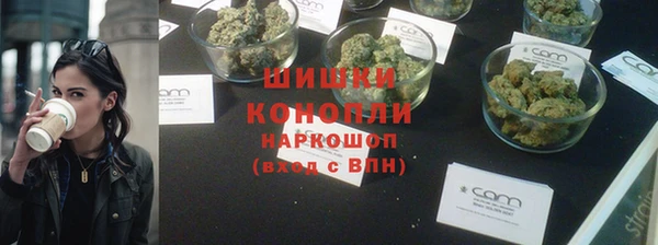 MESCALINE Балабаново