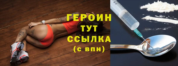 MESCALINE Балабаново