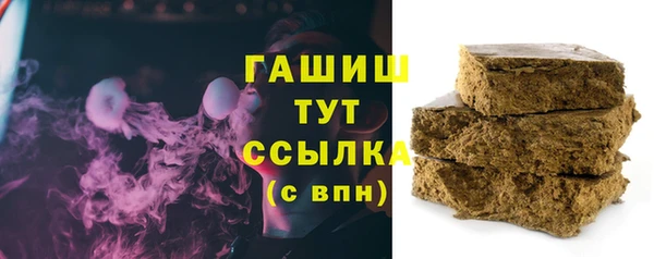 шишки Баксан