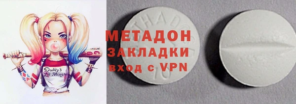 мет Балахна