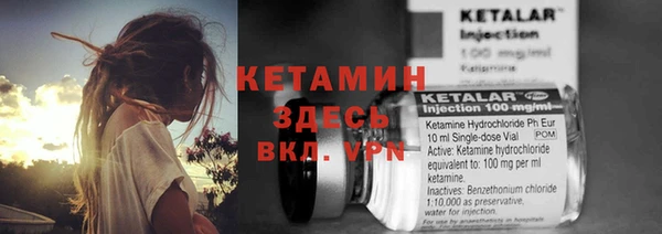 MESCALINE Балабаново