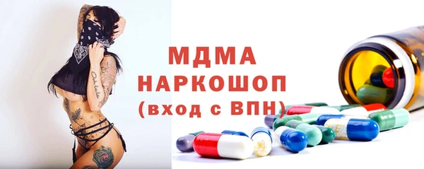 мет Балахна