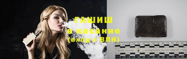 шишки Баксан
