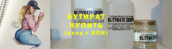 шишки Баксан