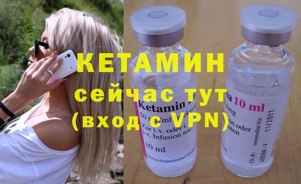 мет Балахна