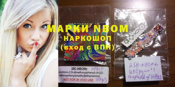 MESCALINE Балабаново