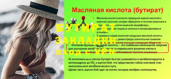 мет Балахна
