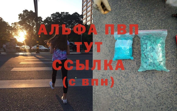 мефедрон VHQ Саяногорск