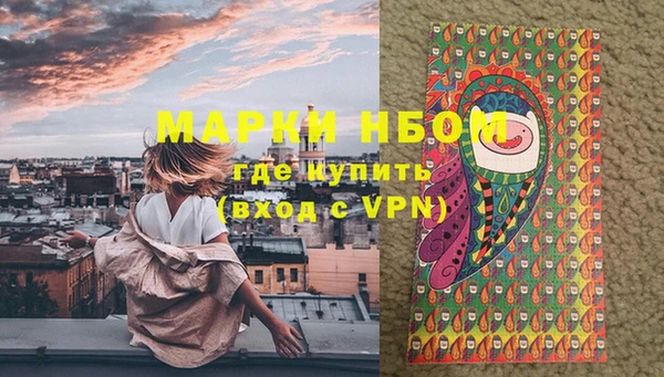 мет Балахна