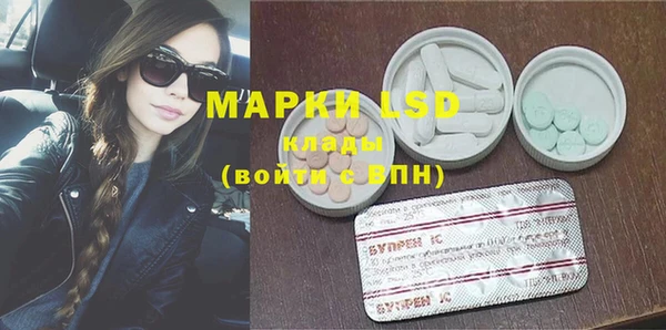 мескалин Армянск