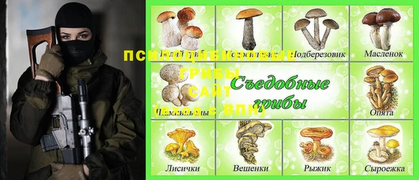 MESCALINE Балабаново