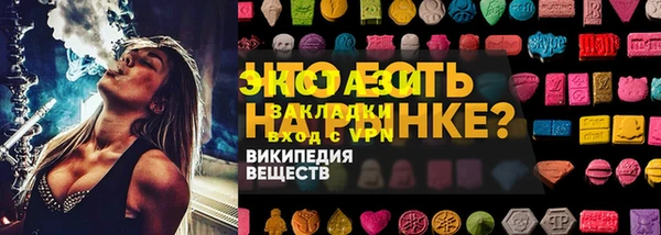бутират Сафоново