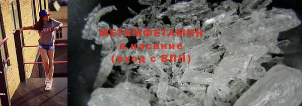 мет Балахна