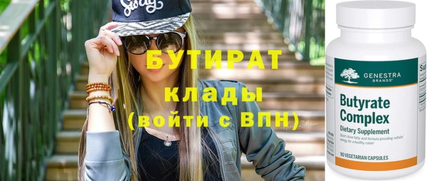 мяу мяу кристалл Сатка