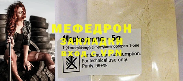 MESCALINE Балабаново