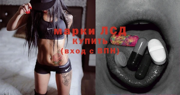 мет Балахна