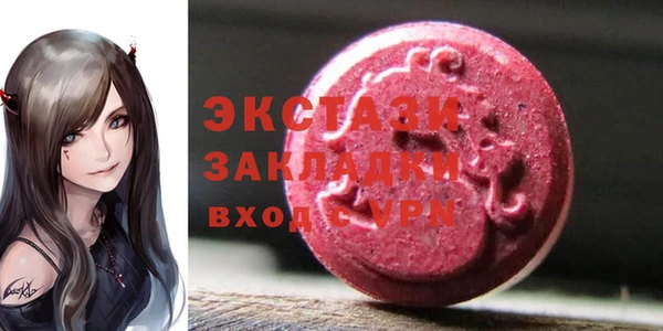 шишки Баксан