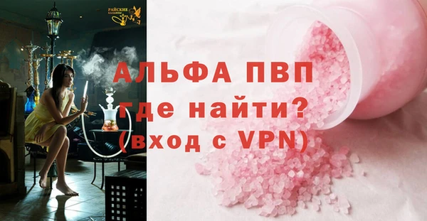 MESCALINE Балабаново