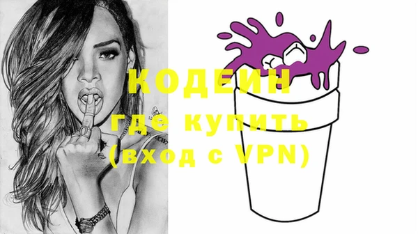 MESCALINE Балабаново