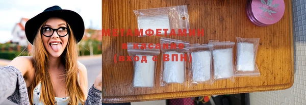 шишки Баксан