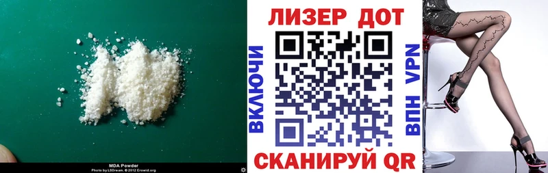 Лсд 25 экстази кислота  Городище 