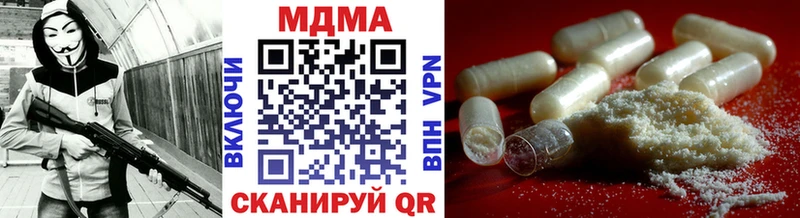 МДМА молли  Городище 