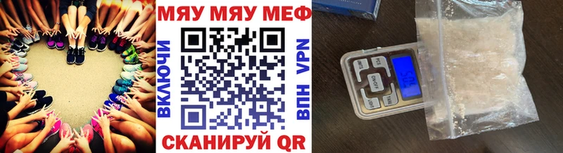 Меф кристаллы  купить наркоту  Городище 
