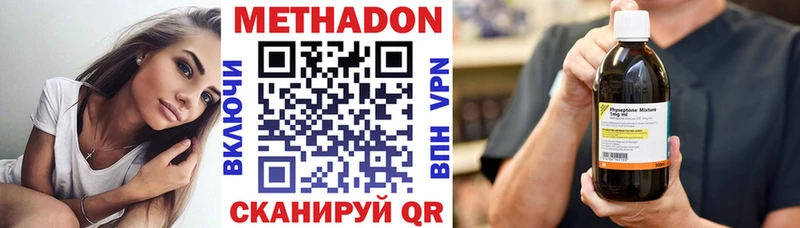 как найти закладки Городище МЕТАДОН белоснежный