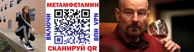 МЕТАМФЕТАМИН пудра Городище