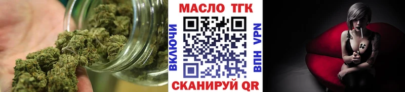 наркота  Городище  Дистиллят ТГК THC oil 